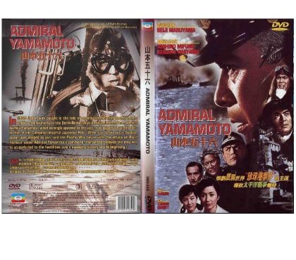 Video Games a Venda - Fotos para Dvd Admiral Yamamoto - A Batalha De Pearl Harbor