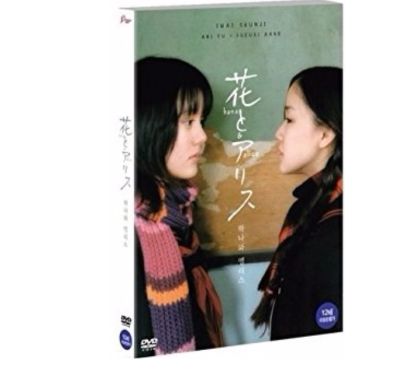 Video Games a Venda - Fotos para Dvd Hana e Alice