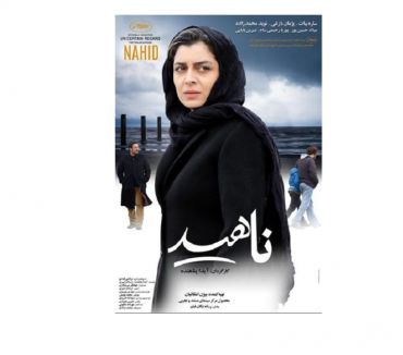 DVD - Video Games - Livros - CD - Fotos para Dvd Nahid